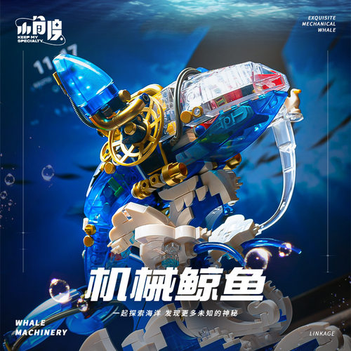 国产积木MOC机械动物拼装模型