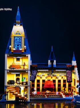 兼容乐高75954灯饰哈利波特霍格沃兹大礼堂城堡LED灯光组改装包