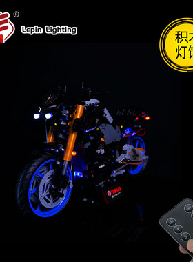 兼容乐高42159雅马哈 MT-10 SP积木LED灯饰MOC灯光改装diy灯组