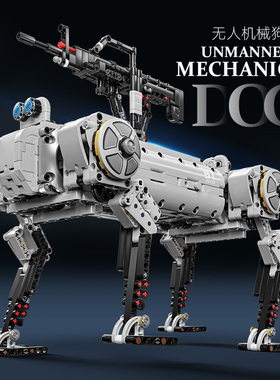 12go96009无人机械狗国产积木MOC军事拼装模型益智玩具男孩高难度