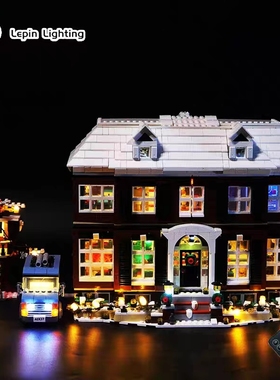 兼容乐高21330 IDEAS小鬼当家积木Led灯饰MOC灯光改装diy灯光组