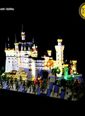 兼容乐高21063新天鹅堡世界名筑积木Led灯饰MOC灯光改装diy灯组