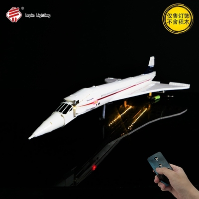 兼容乐高10318协和式飞机led灯饰