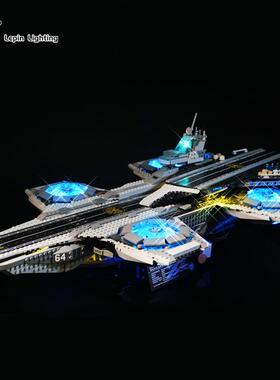 兼容乐高76042灯饰神盾局航母积木LED灯光灯串改装动力组积木改装