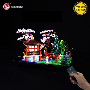 diy灯组 兼容乐高10315禅境花园积木配套LED灯饰MOC灯光改装
