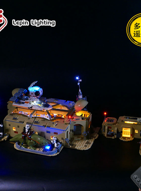 兼容乐高75290灯饰星球大战莫斯艾斯利小酒馆遥控led积木灯光改装