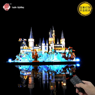 兼容乐高76419霍格沃茨城堡和庭院积木Led灯饰MOC灯光改装diy灯组