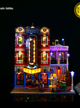 兼容乐高10312爵士俱乐部街景积木Led灯饰MOC灯光改装件diy灯组