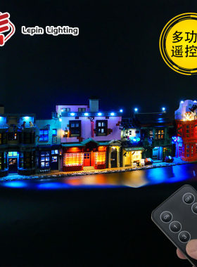 兼容乐高75978对角巷led积木灯饰