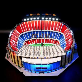 兼容乐高10284巴萨诺坎普球场 积木配套LED遥控灯DIY积木灯饰