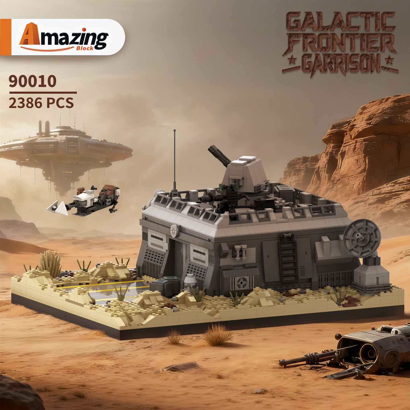 国产积木MOC-50143星球大战塔图因前哨站SW基地建筑拼装模型玩具