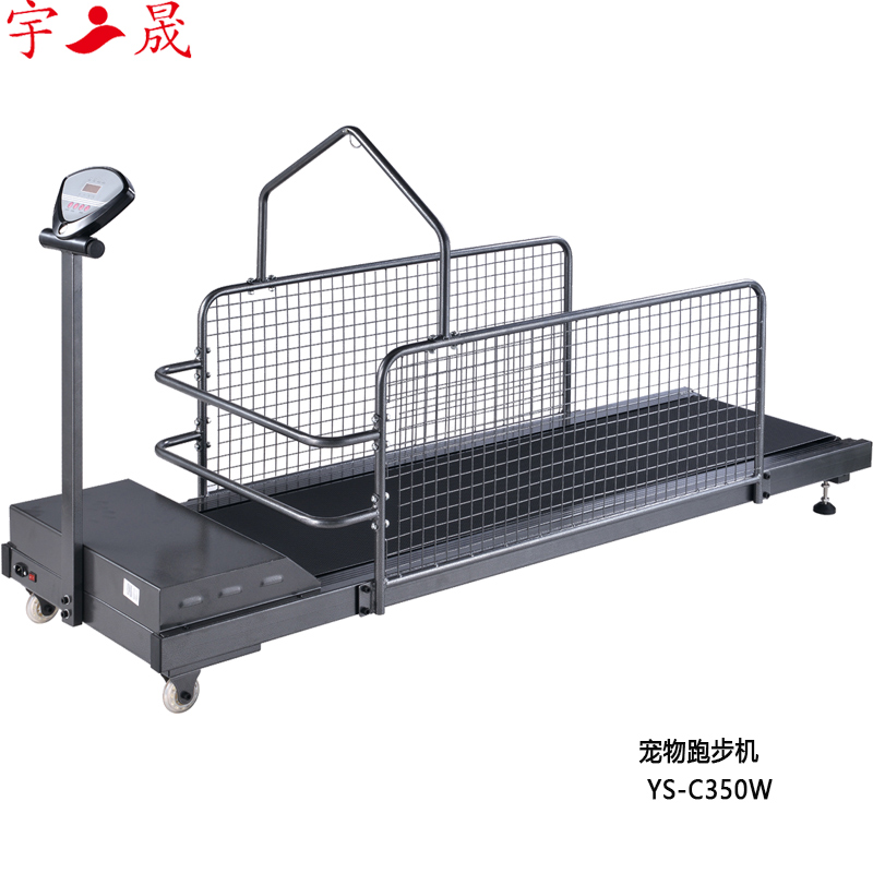 宠物跑步机狗狗跑步宇晟