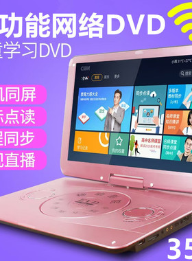 金正移动DVD播放机便携EVD儿童老人小电视CD/VCD一体高清WF新款