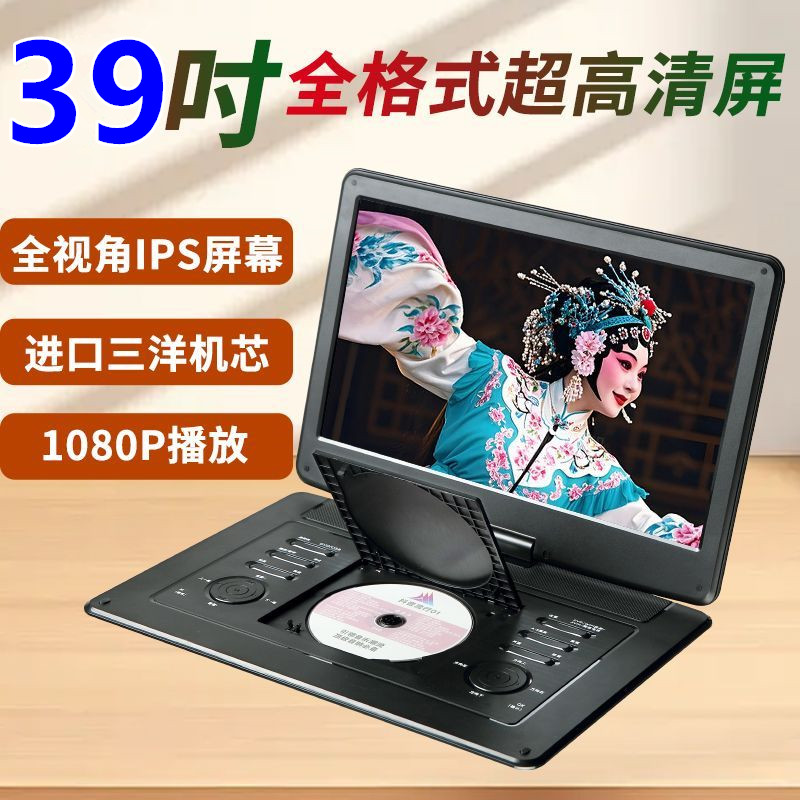 金正新款碟机便携式老人小电视高清DVD播放机evd播放器家用VCD机