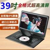 金正新款 老人小电视高清DVD播放机evd播放器家用VCD机 碟机便携式