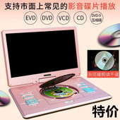 金正dvd播放机移动影碟机cd光盘vcd家用儿童evd小电视学习一体机