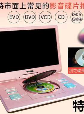 金正dvd移动影碟机家用一体机