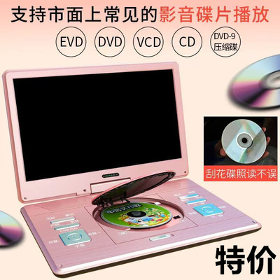 金正dvd移动影碟机家用一体机