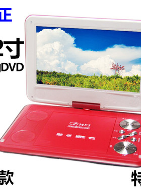 金正移动DVD影碟机儿童老人小电视CD/VCD一体便携EVD新款高清大屏