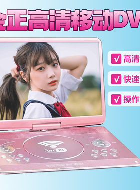 金正dvd影碟机新款光盘播放器cd机VCD高清多功能播放机一体机