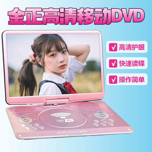 金正dvd影碟机新款光盘播放器cd机VCD高清多功能播放机一体机