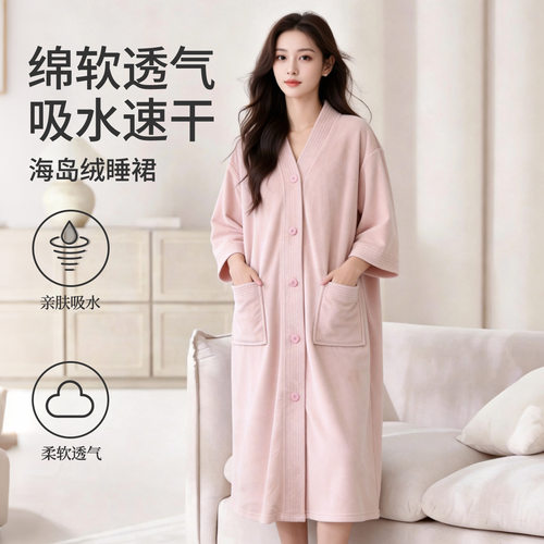 轻奢睡袍女带扣子开衫浴袍高个子睡裙薄绒睡衣海岛绒高级感家居服