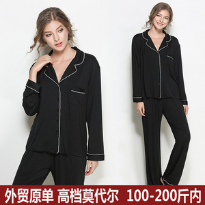 广东揭阳冰丝睡衣女纯色简约长短袖春夏季凉感家居服两件套高级感