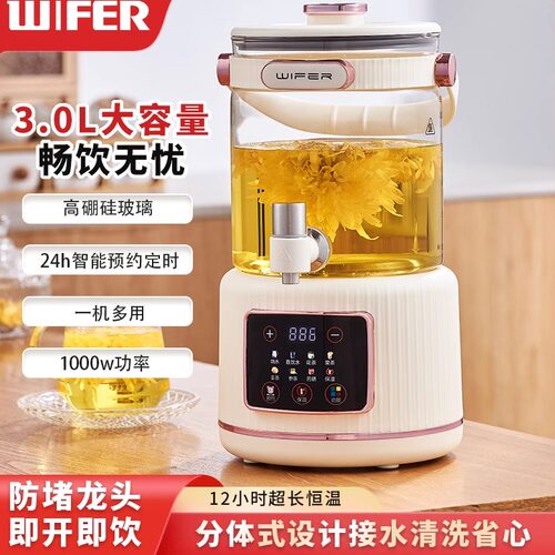 德国品质养生壶花茶壶大容量养生壶煮茶器药膳花茶烧水壶恒温壶3L