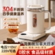 跨境110V电压多功能养生壶烧水壶煮茶器养生杯台湾美国加拿大日本