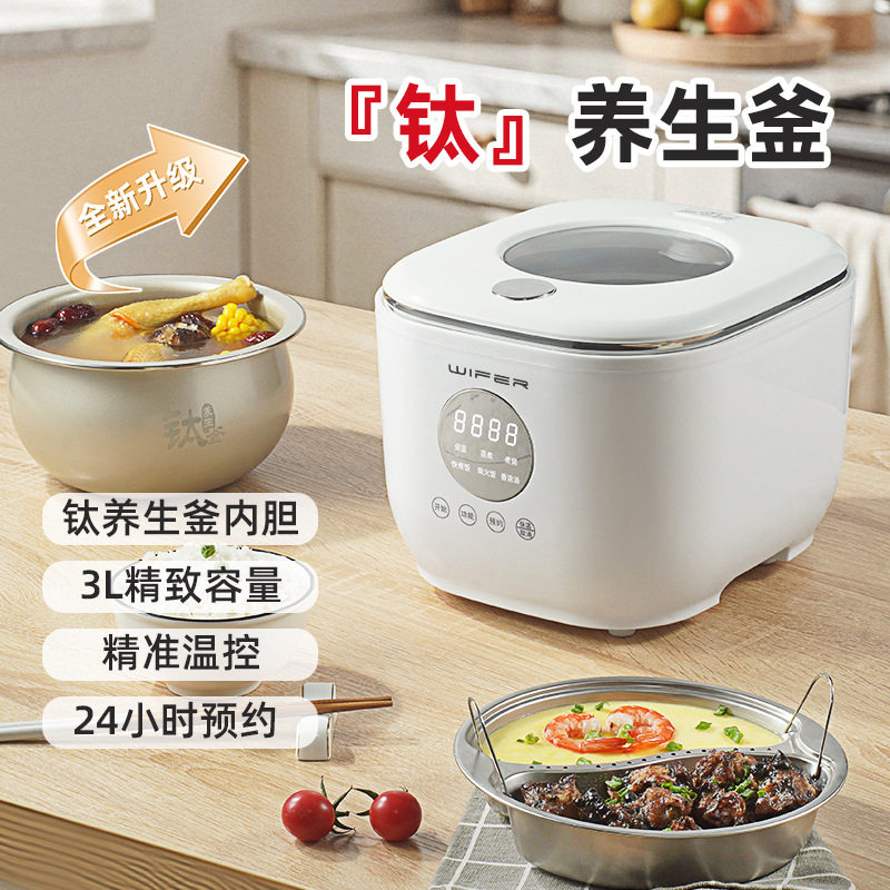 跨境英规和国内220V电饭煲智能家用多功能电饭锅煮饭煮粥煲汤3L