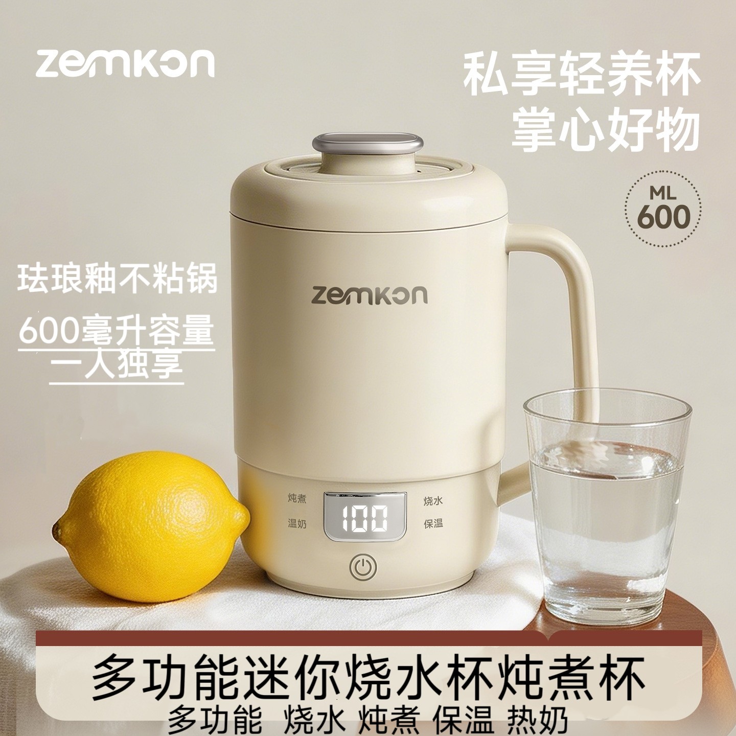 便携烧水壶家用差旅小型多功能养生壶迷你烧水炖煮杯1人独享600ml