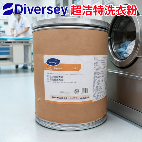 超洁特洗衣粉宾馆酒店专用25KG
