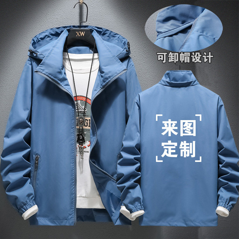 春秋季户外风衣运动男女款加肥大码夹克情侣外套工作服定制ogo
