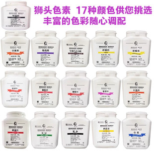 上海狮头柠檬日落黄亮蓝苋菜红诱惑红胭脂红赤藓红果绿嫩叶绿色素
