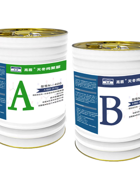 高盾天冬纯聚脲防水防腐隔热降温涂料屋面卫生间外墙水池补漏材料