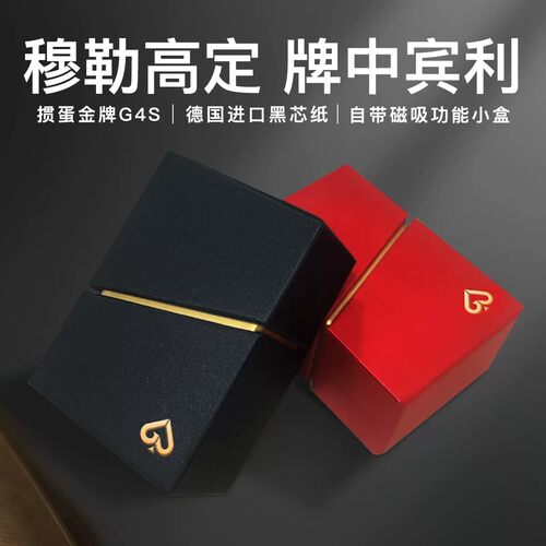 掼蛋扑克牌专用德国黑芯耐用纸牌