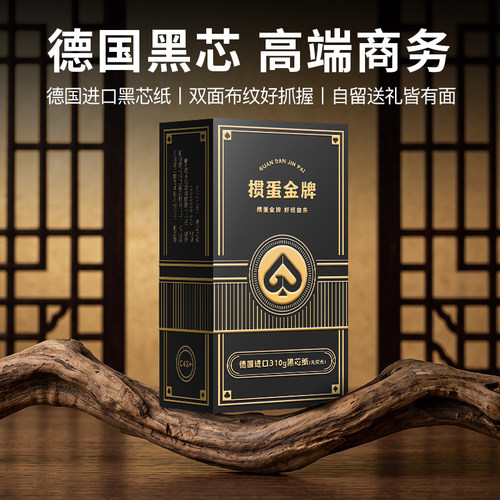 掼蛋专用扑克牌掼蛋金牌