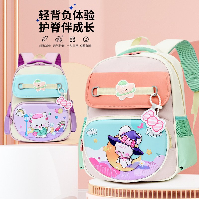 儿童卡通双肩包幼儿园书包小学生双背包早教包男童女童可爱小背包
