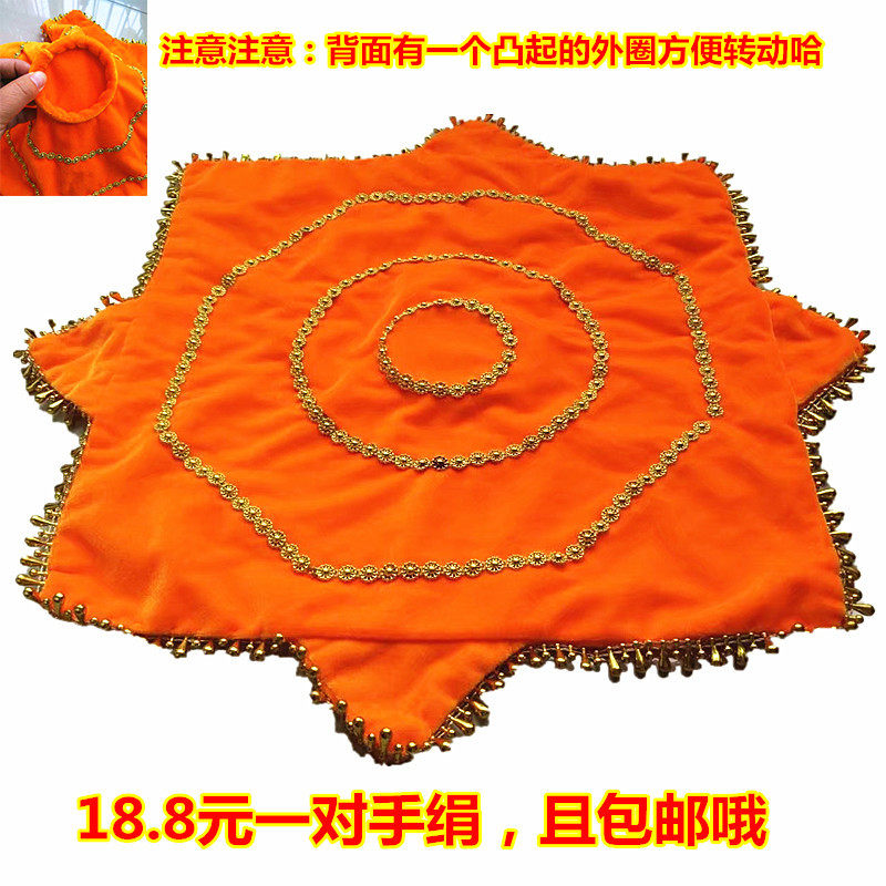 专业舞蹈手绢一对包邮二人转手绢花加厚转巾广场舞手帕黄色八角巾