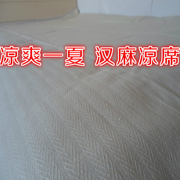 外贸汉麻纯大亚麻凉席子夏床单人学生宿舍加厚清仓1.0.2.5米儿童