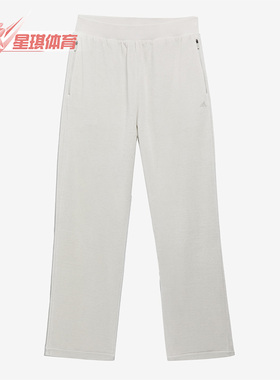 Adidas/阿迪达斯正品三叶草新款男女运动训练宽松长裤IA3453