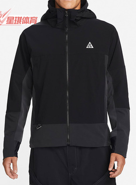 Nike/耐克正品ACG 