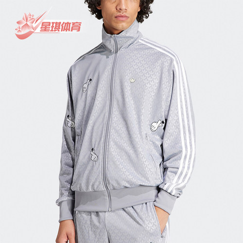 阿迪达斯正品男士夹克外套