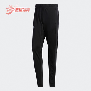 新品 Adidas 阿迪达斯正品 秋季 FS3770 男子网球运动休闲长裤