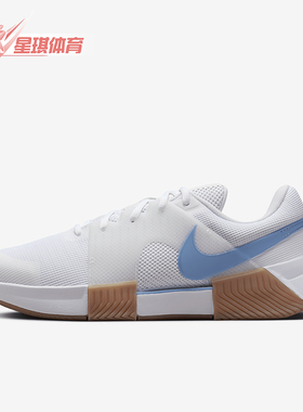 Nike/耐克正品Zoom GP Challenge 1 HC男士网球鞋FB3147-107