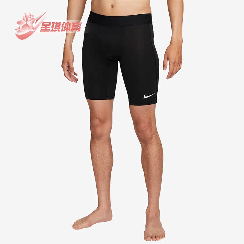 Nike/耐克正品新款男子运动训练紧身休闲运动裤骑行短裤FB7964,运动服/休闲服装,运动中长裤／短裤,淘宝优惠券,粉丝福利购,淘宝优惠卷
