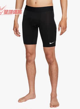 Nike/耐克正品新款男子运动训练紧身休闲运动裤骑行短裤FB7964
