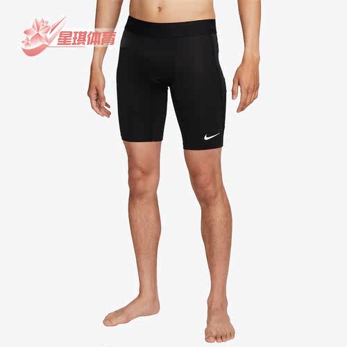 男子短裤运动训练Nike/耐克骑行