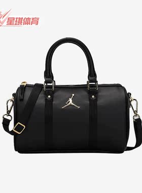 Nike/耐克正品Jordan新款男女休闲单肩斜挎包JD2143022TD-001