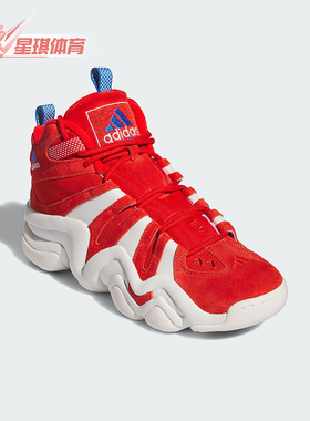 Adidas/阿迪达斯正品CRAZY 8 男士经典篮球系带运动鞋IG3739